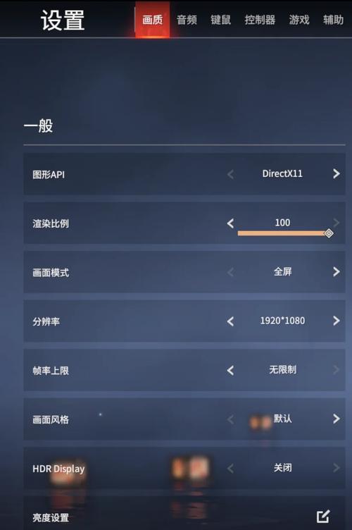 永劫无间透视辅助