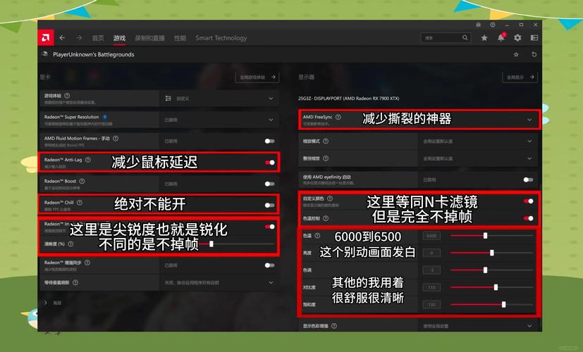 绝地求生辅助卡盟
