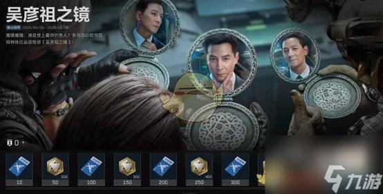 三角洲行动角色