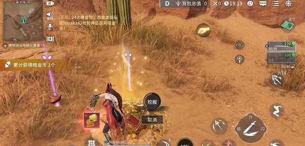 永劫无间辅助技巧