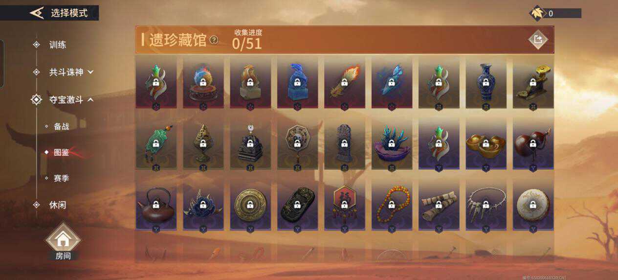永劫无间辅助技巧