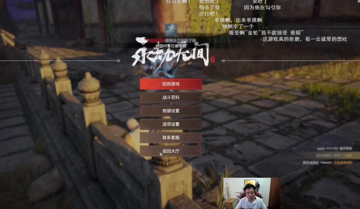 永劫无间连招技巧