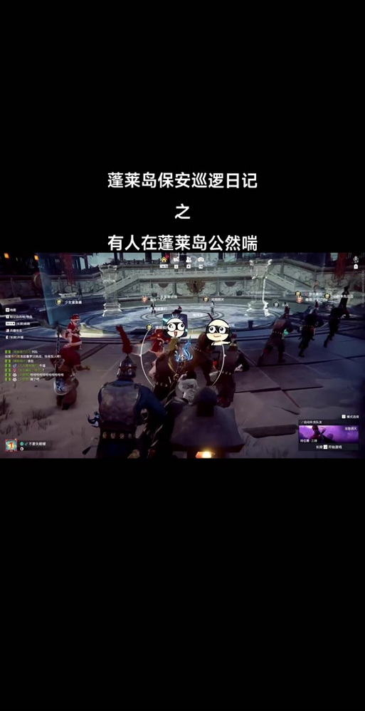 永劫无间黑号怎么用