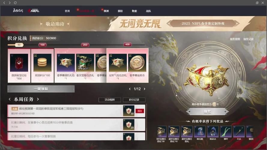 永劫无间黑号怎么用