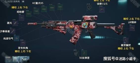 三角洲行动