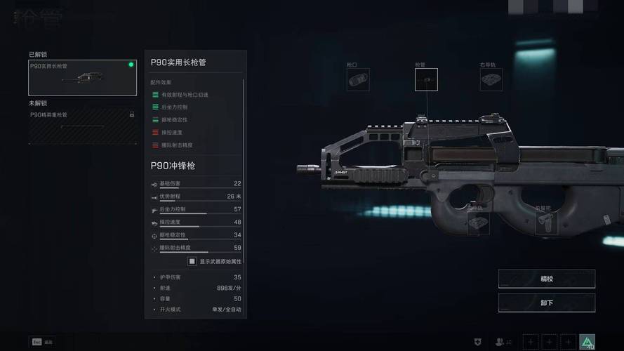 三角洲行动