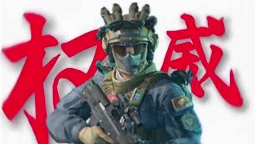三角洲行动角色
