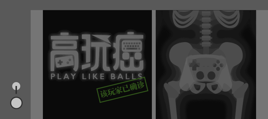 绝地求生辅助封号吗
