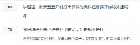 绝地求生辅助封号吗