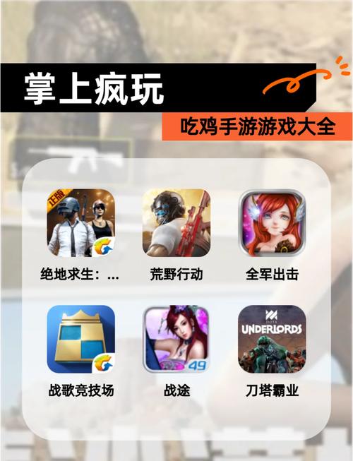 吃鸡辅助卡盟