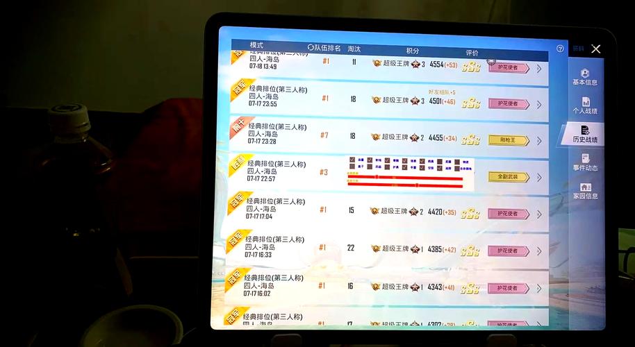 吃鸡辅助卡盟