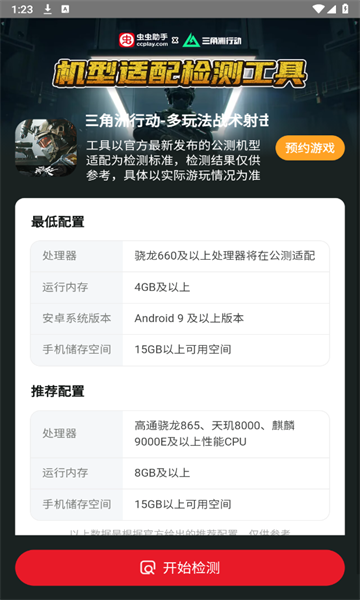 三角洲行动辅助卡盟