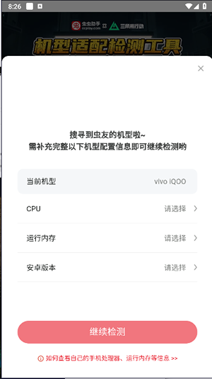 三角洲行动辅助卡盟