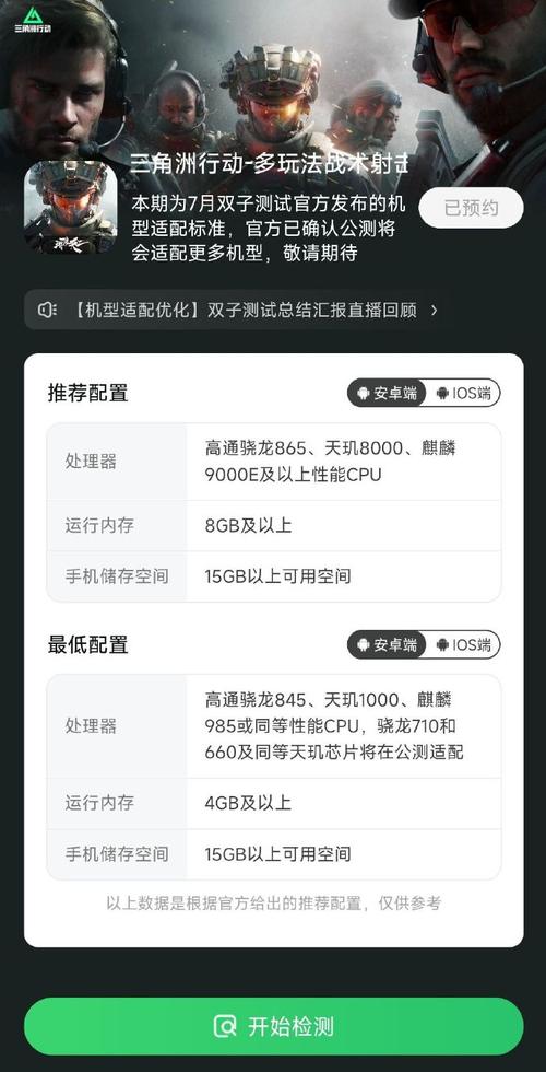 三角洲行动辅助卡盟