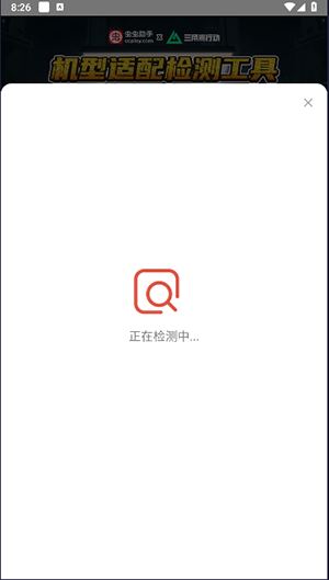 三角洲行动辅助卡盟
