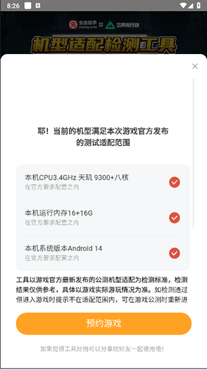 三角洲行动辅助卡盟