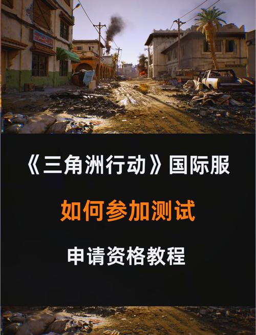 三角洲行动辅助卡盟