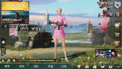 绝地求生透视