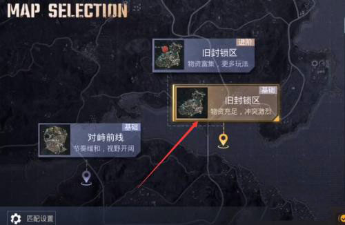 绝地求生透视