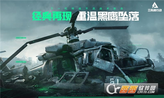 三角洲行动辅助卡盟