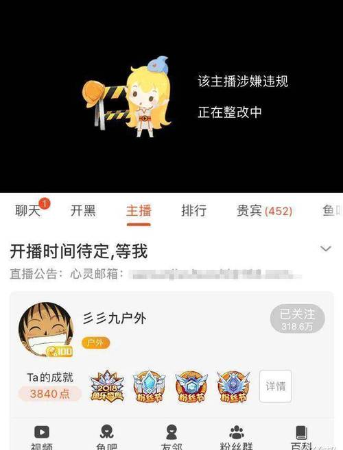 绝地求生稳定的外挂