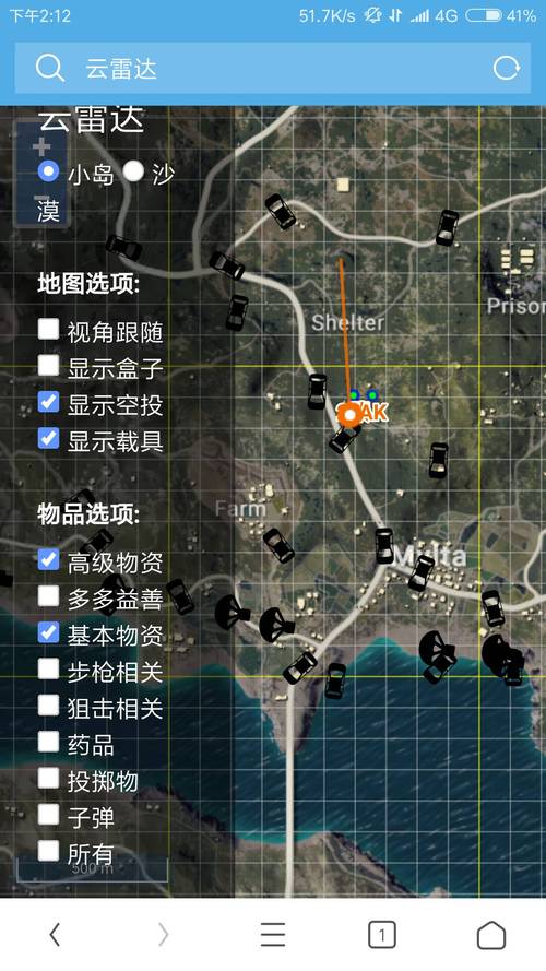 吃鸡辅助卡盟