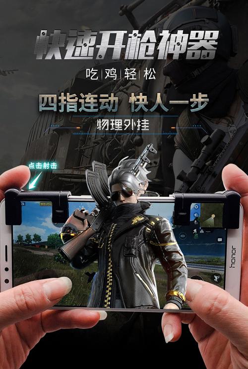 绝地求生灵魂出窍辅助揭秘：透视、无后坐力等作弊真相