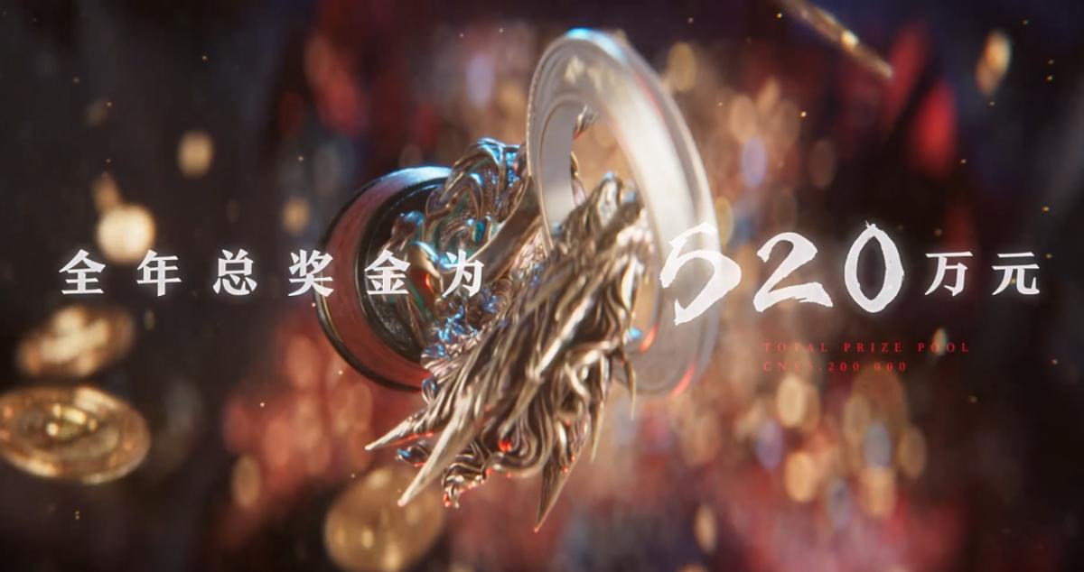 永劫无间火罗国解密