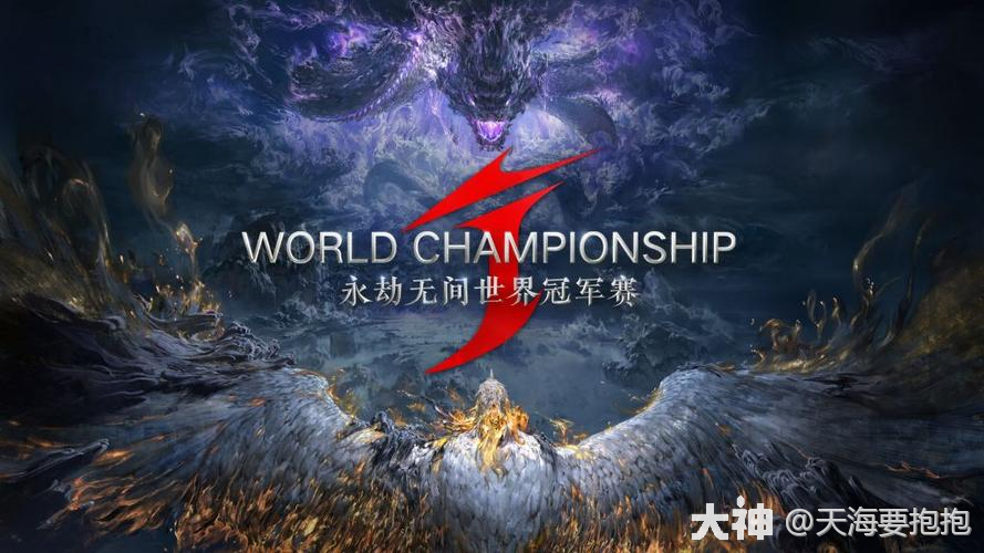 永劫无间火罗国解密