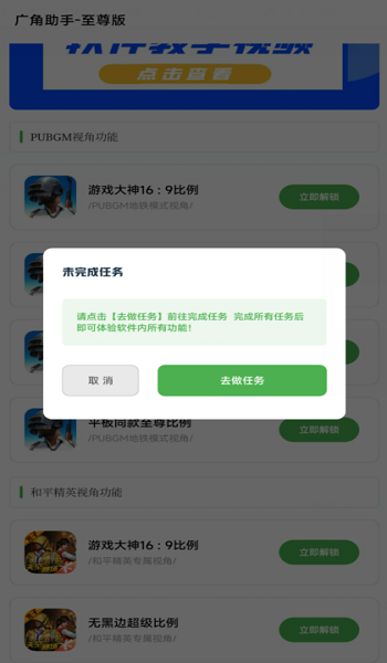 永劫无间追踪辅助