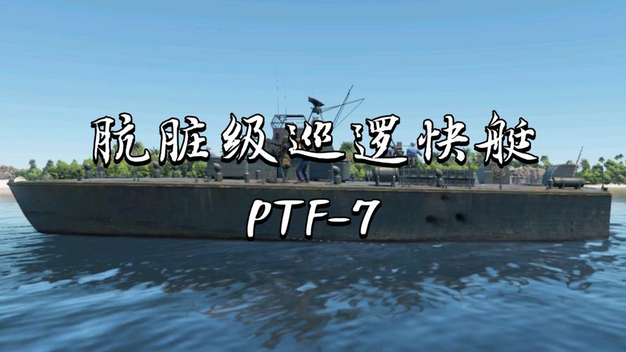 绝地求生载具