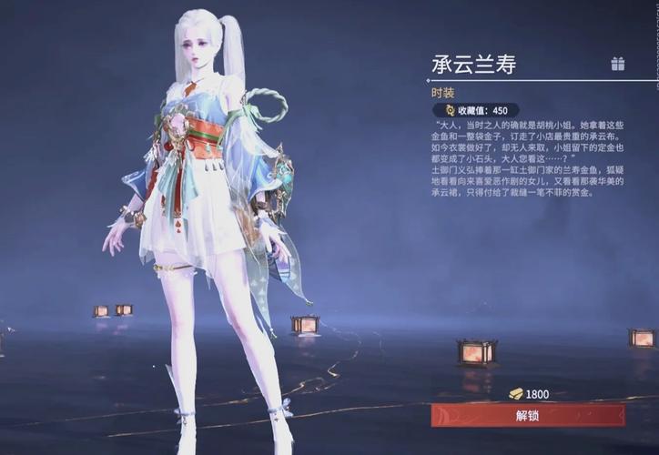 永劫无间白泽