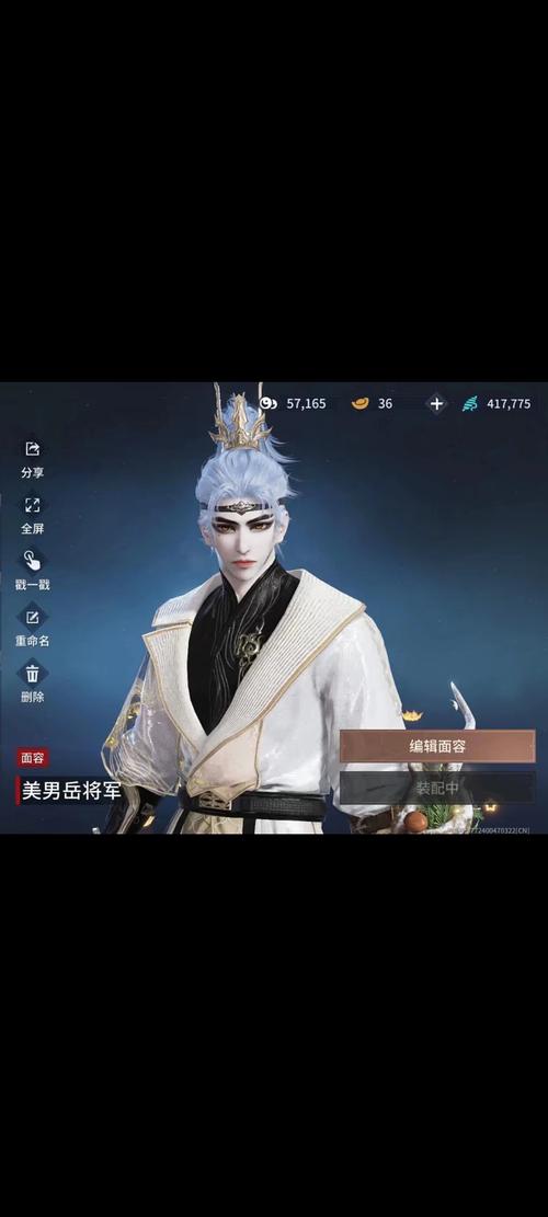 永劫无间透视