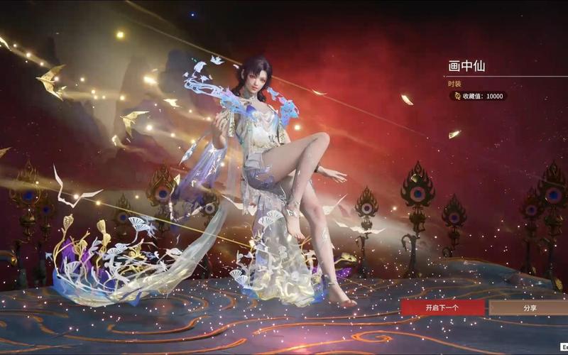 永劫无间透视