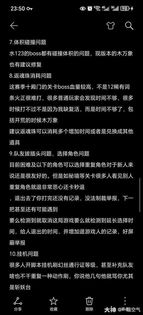 永劫无间定制辅助