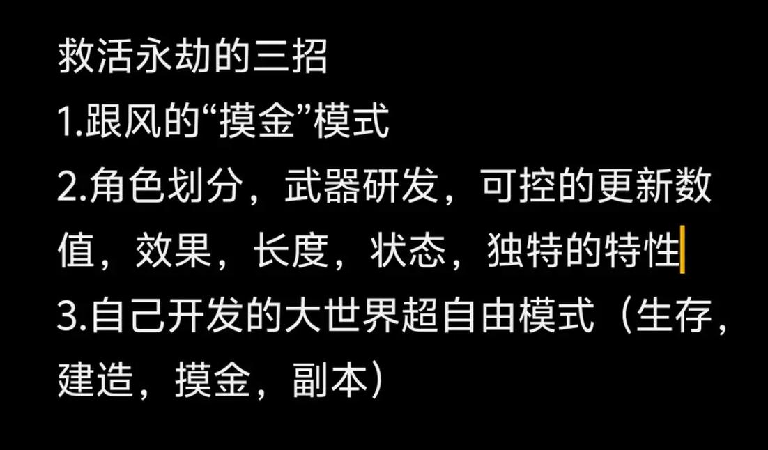 永劫无间透视自瞄辅助