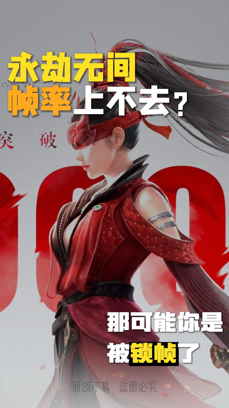 永劫无间透视自瞄辅助