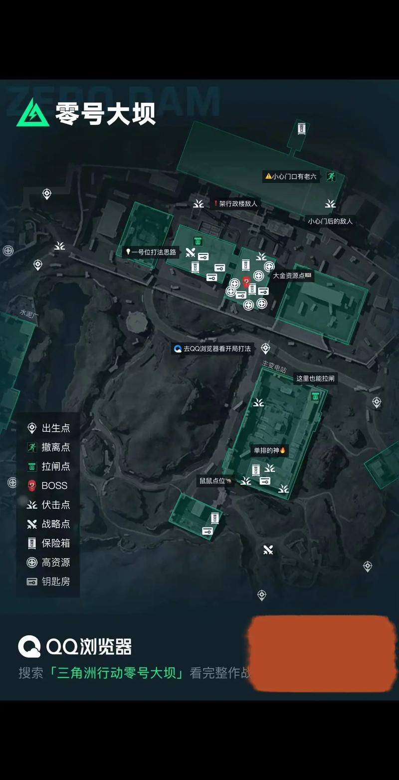 三角洲行动怎么玩