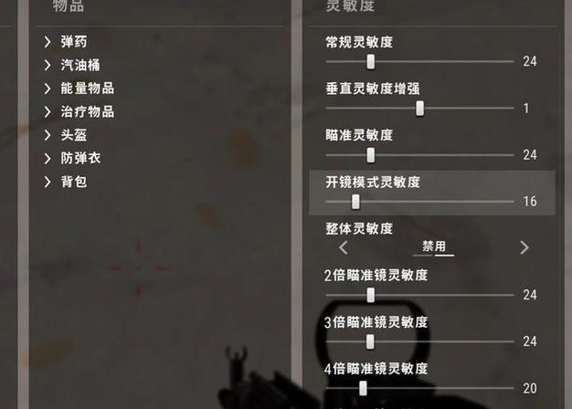 绝地求生辅助用处