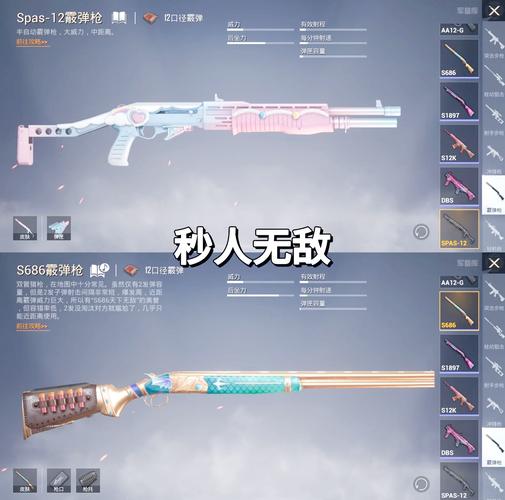 绝地求生吃鸡技巧
