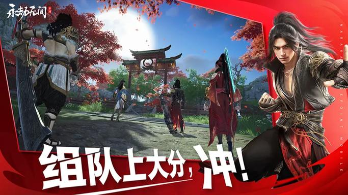 永劫无间低价外挂卡盟揭秘！运作方式与危害全知晓