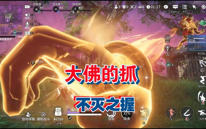 永劫无间大佛双爪技能多样伤害高，实战表现超出色