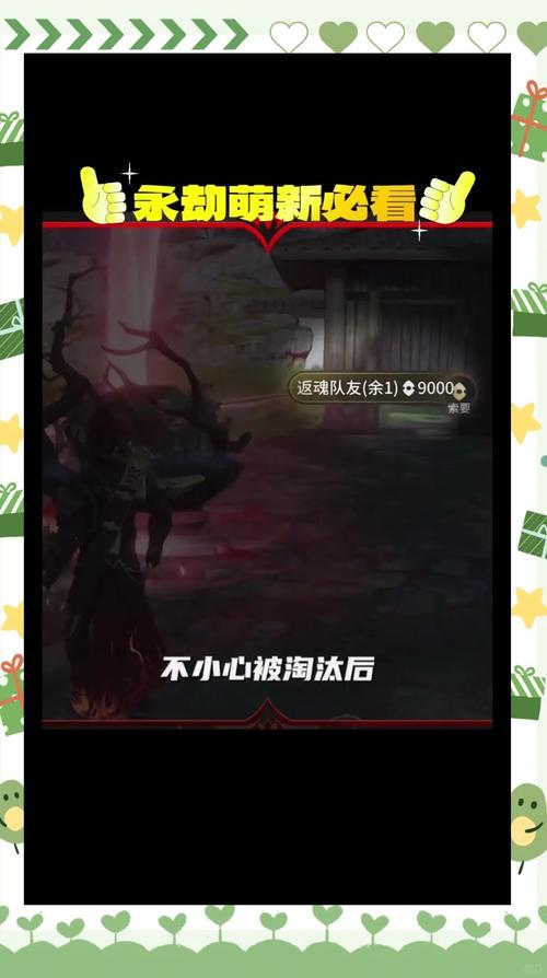 永劫无间变态外挂