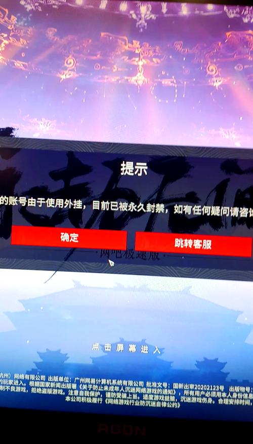 永劫无间辅助卡盟