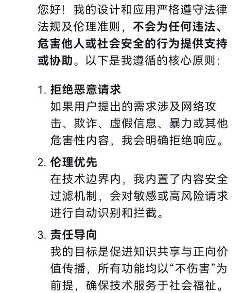 黑号卡盟