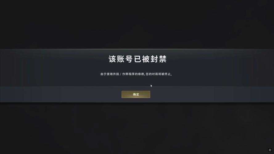 绝地求生外挂会被封号吗？官方宣称严打，玩家疑问仍在