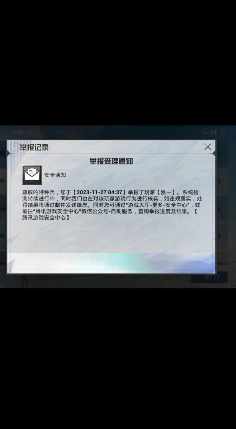 绝地求生外挂封号吗
