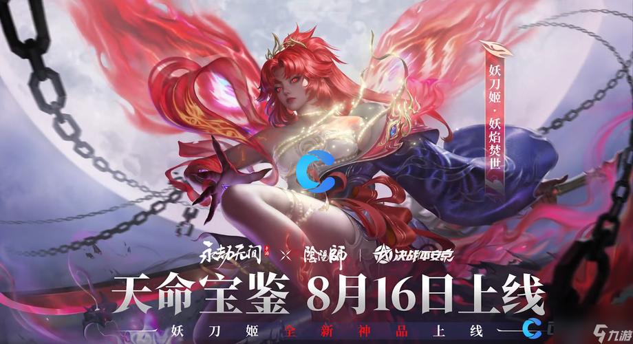 永劫无间外挂卡盟