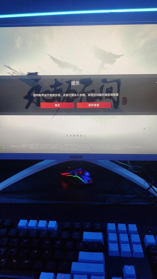 永劫无间外挂卡盟