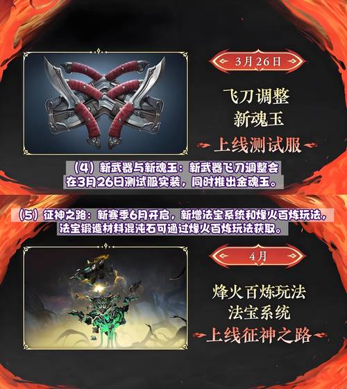永劫无间暴力升龙